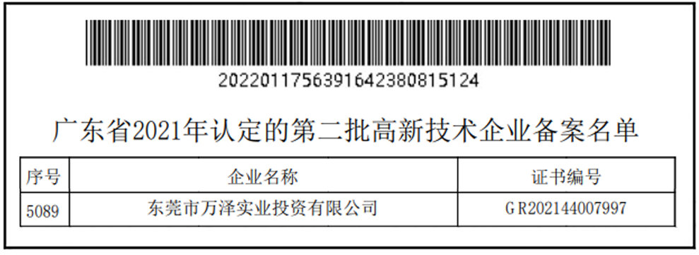 1642732105126751.png